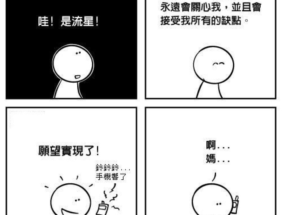 2012 母親節快樂