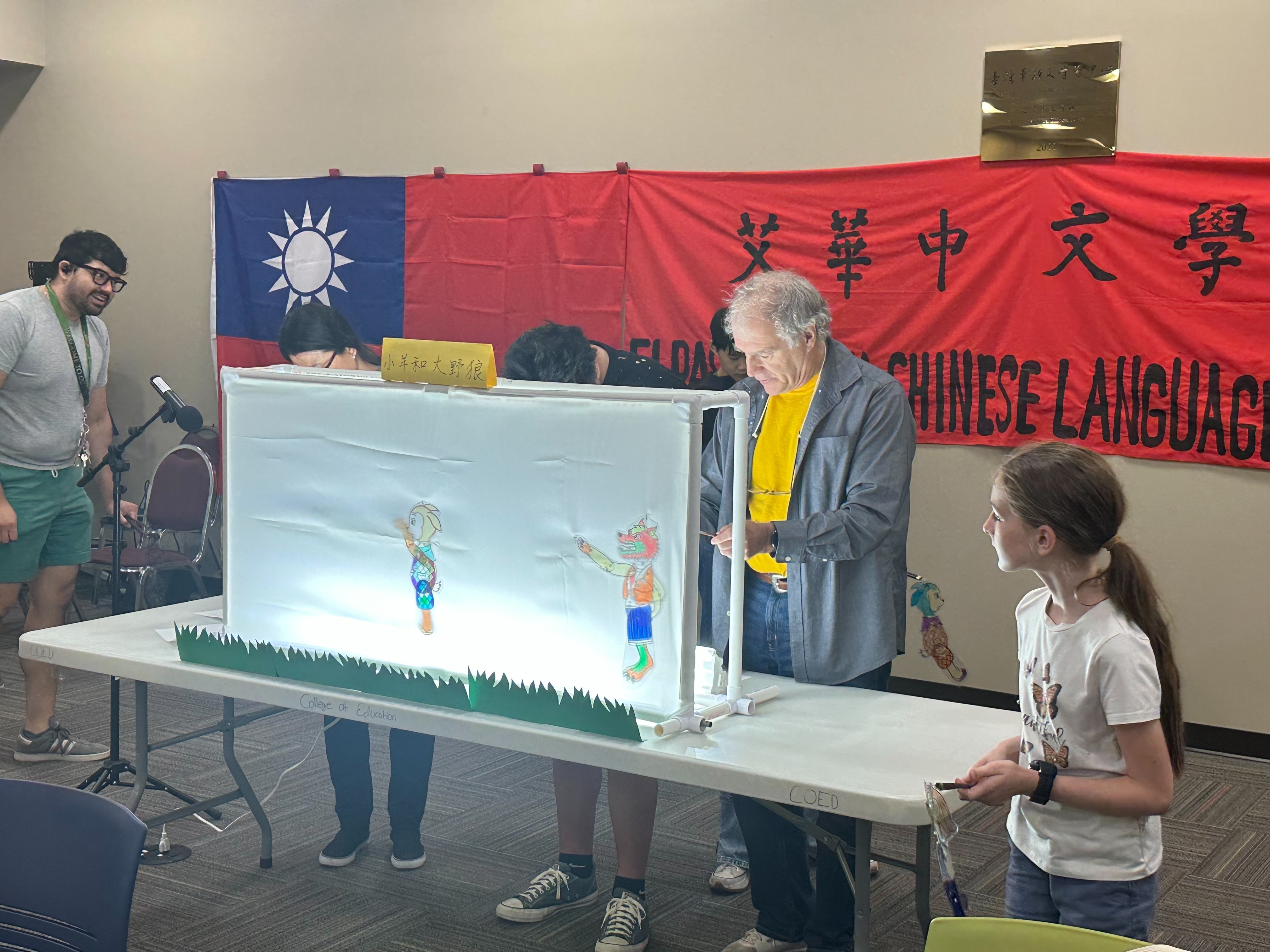 2025 蛇年秋季文化慶敬師皮影戲-相片