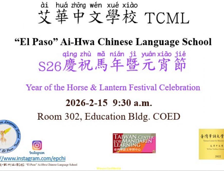 S26 慶祝馬年-Pictures