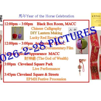 S26 慶祝馬年：MACC