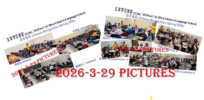 S26 認字遊戲-相片