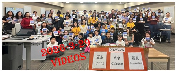 S26認字遊戲-現場影片