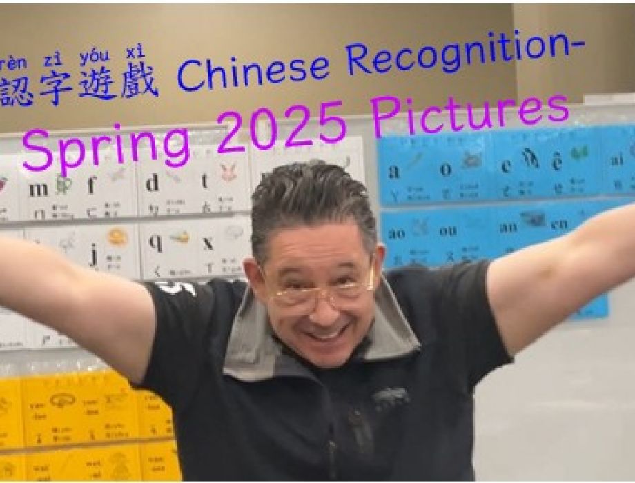 S25認字遊戲-相片